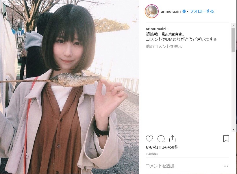 高須院長、有村藍里の整形に意味深コメント　「売れてる人は現状維持のため、売れない方は...」