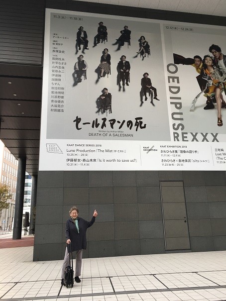 久しぶりに上演された「セールスマンの死」を、佐々木さんは初日に観に行った。2018年11月3日、横浜市で