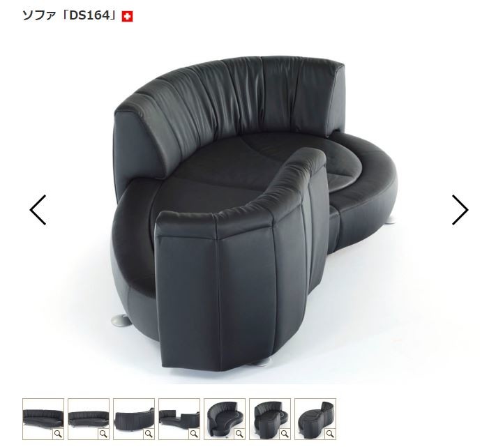 289万円のソファー