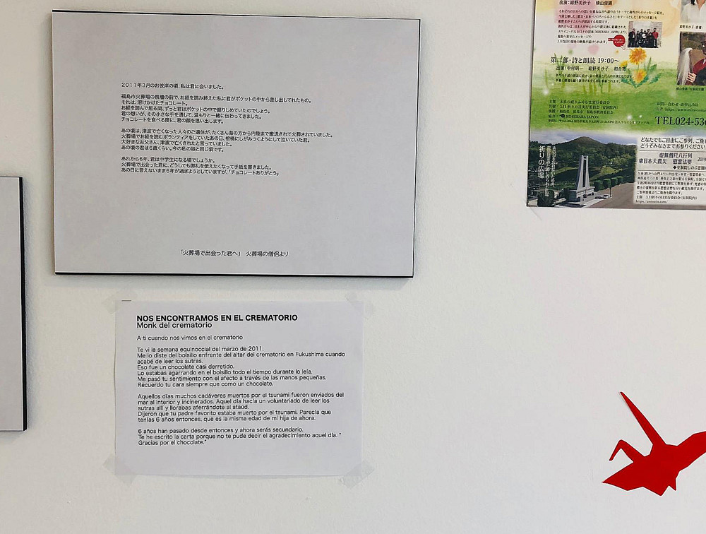 「モンスター展」で掲示された「祈りの手紙」。スペイン語の翻訳もある（写真提供・つのだひろしさん、編集部で一部加工）