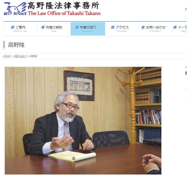 「ゴーン氏『変装劇』は失敗しました」　仕掛人が800字超の懺悔