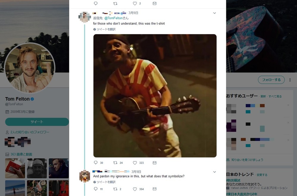 謝罪の投稿に寄せられたリプライ。問題となったTシャツを着たトム・フェルトンさんが写っている