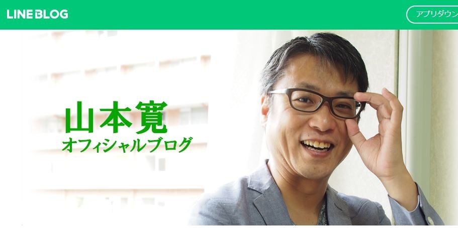 アニメ監督の山本寛氏が破産手続き開始　「予想しなかった動きだった」