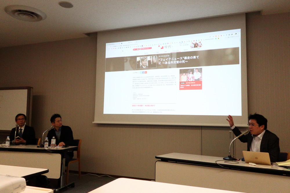 クロ現「フェイクニュース」特集に「異論」　何が外交官の命を奪ったのか