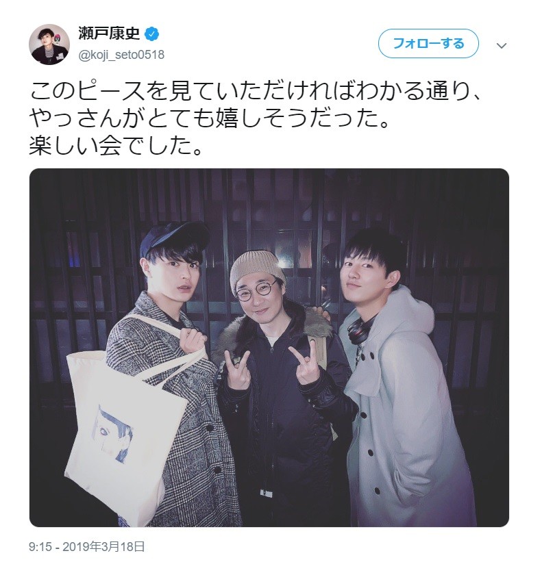 瀬戸康史「楽しい会でした」　「海月姫」男性陣が1年越しに集結