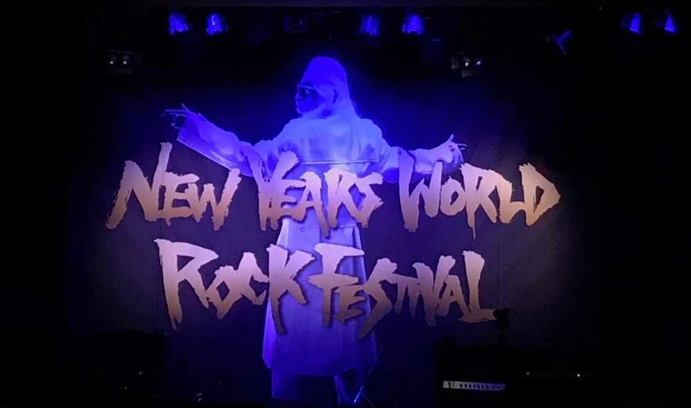 NEW YEARS WORLD ROCK FESTIVALのステージ（2018年12月31日撮影）