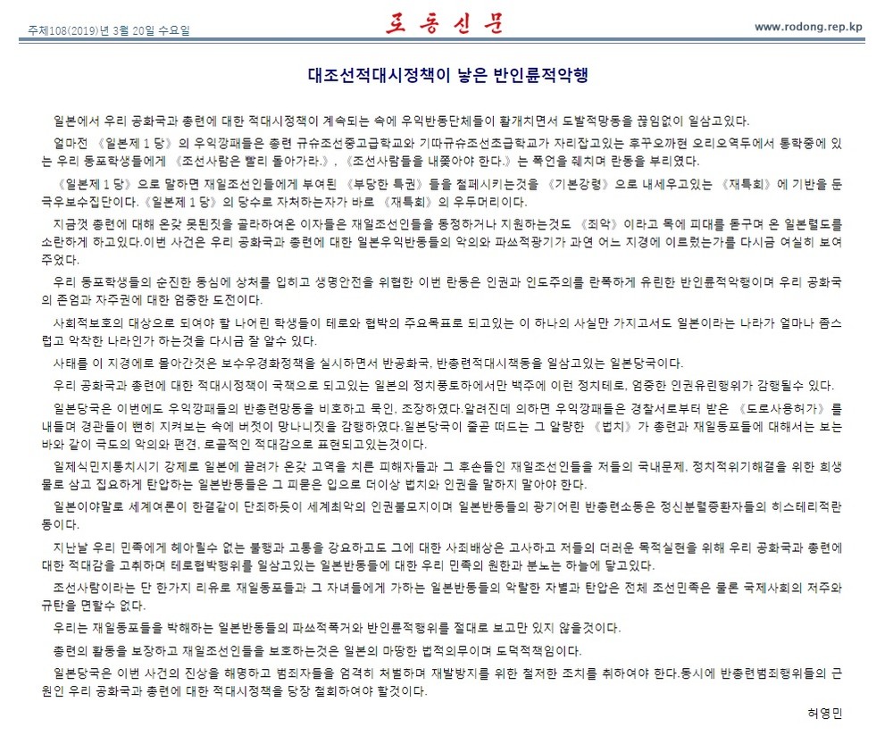 Nan Nan Back Undefined Skip Navigation Search Search Sign In Undefined Unavailable Videos Are Hidden Play All タワケ ばかもん 悪魔 終了 454 Videos 1 View Last Updated On Oct 21 2021 Show More 桐山秀丸 桐山秀丸 Subscribe 1 10 59 Now