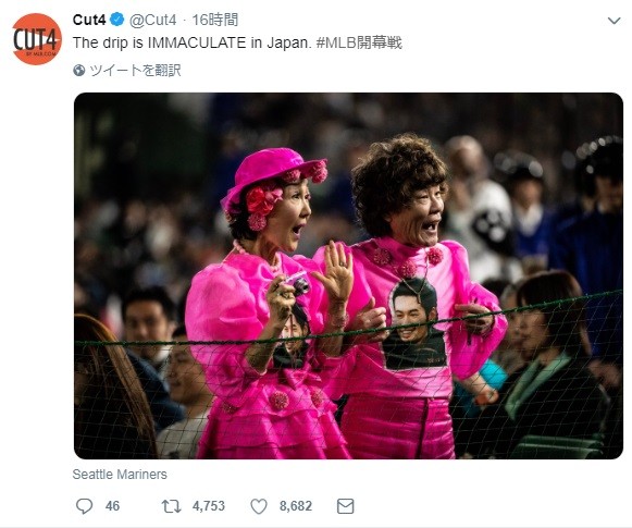 MLB開幕戦を観戦する林家ペー＆パー子夫妻（画像は「Cut4」公式ツイッターアカウントより）