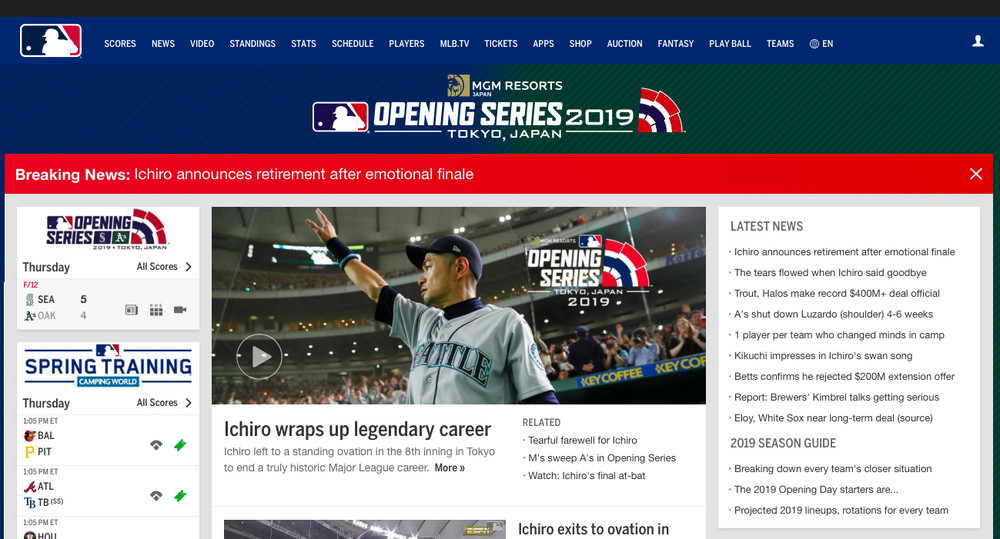 イチローが現役引退　「後悔などあるはずがありません」