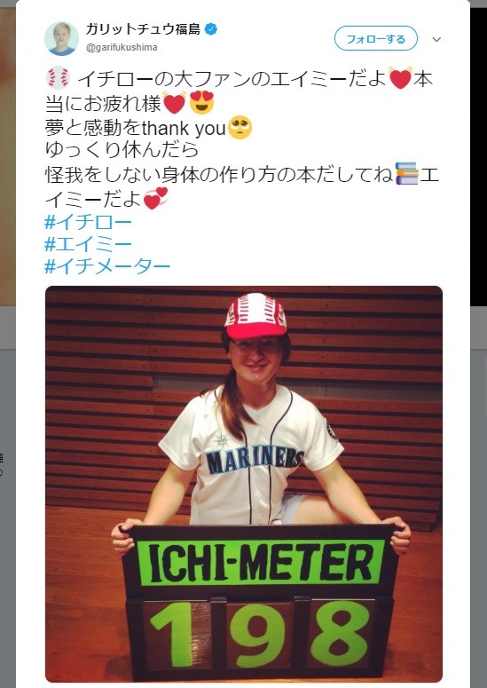 エイミーさんになりきる福島さん（ツイッターより）