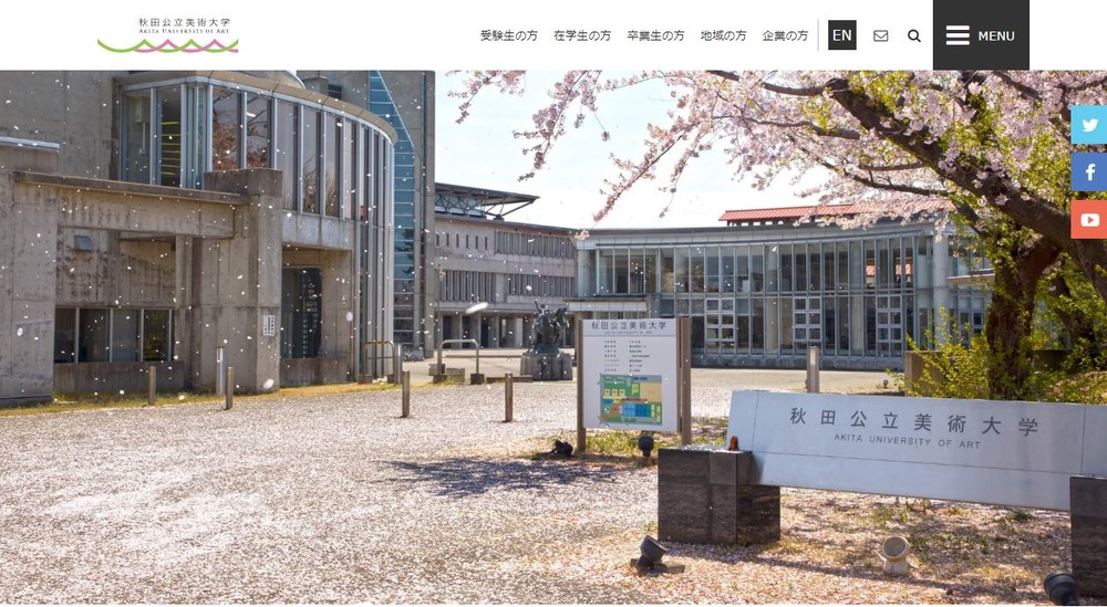 卒業生謝辞から「イージス」消える　大学「要請ない」と釈明も...県知事「そこまでやる必要なかったのでは」