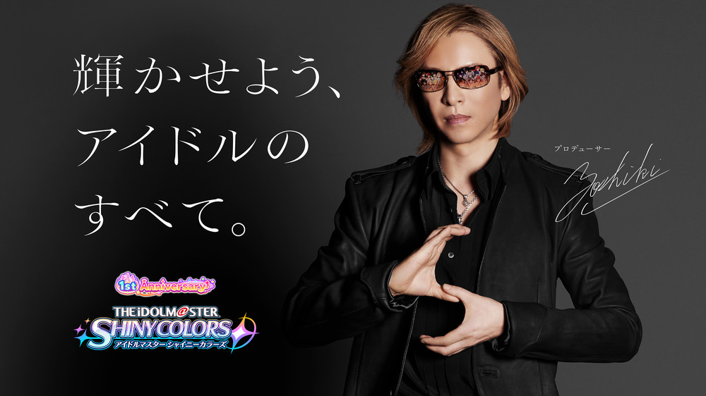 CMに出演するYOSHIKIさん