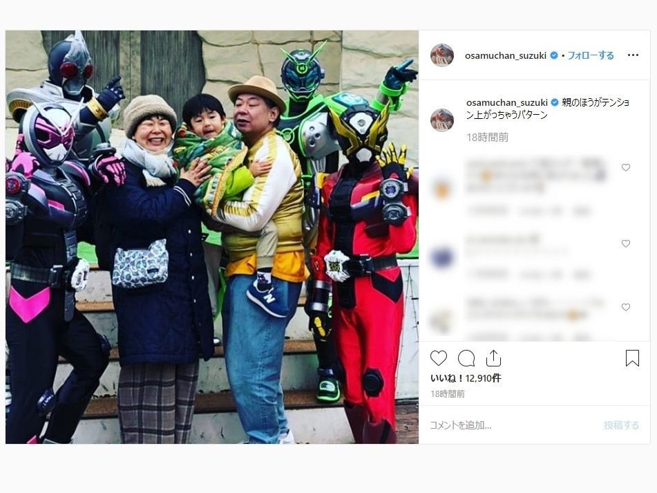 「テンション」高めのインスタ写真