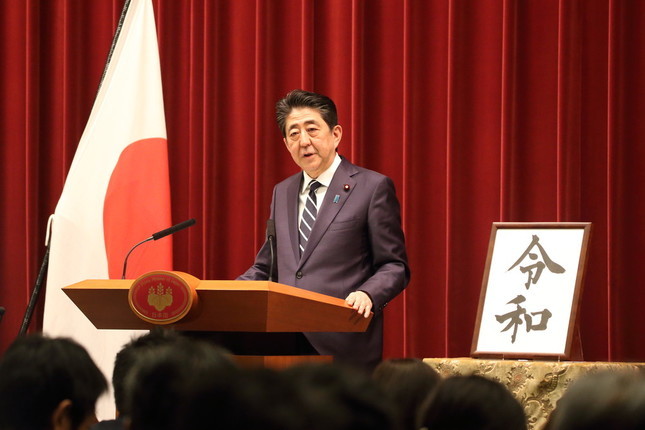 「令和」考案者を報じるメディア続々　ネット「マスコミの権力誇示」の声も