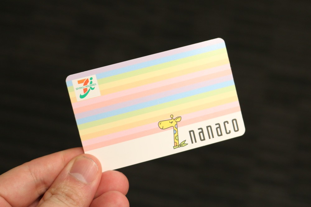 nanacoが変わる