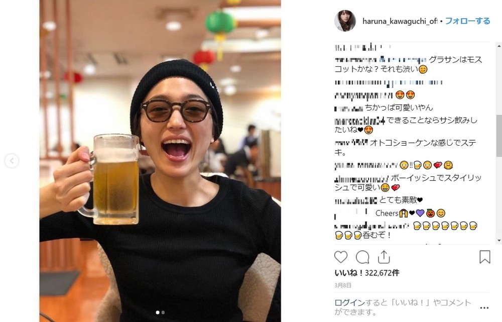 川口春奈さんのインスタグラムから