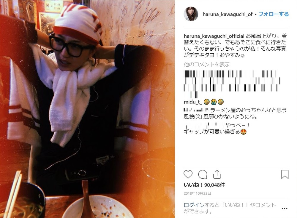 川口春奈さんのインスタグラムから