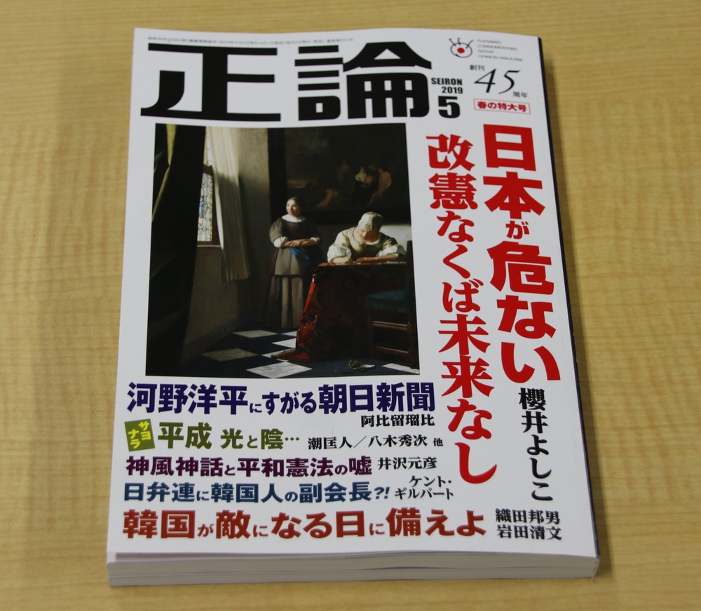 「アンサイクロペディア」引用の産経記事　執筆の潮匡人氏はネット批判に反論した