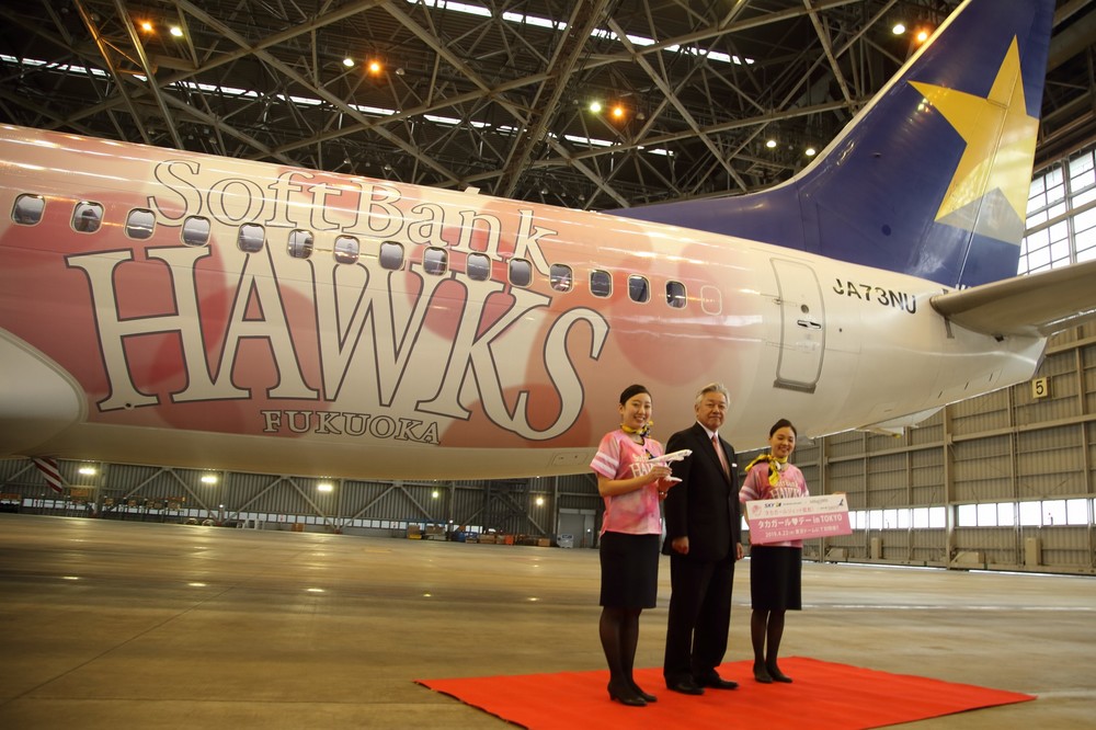 機体後部に「タカガールユニホーム」のデザインをあしらった