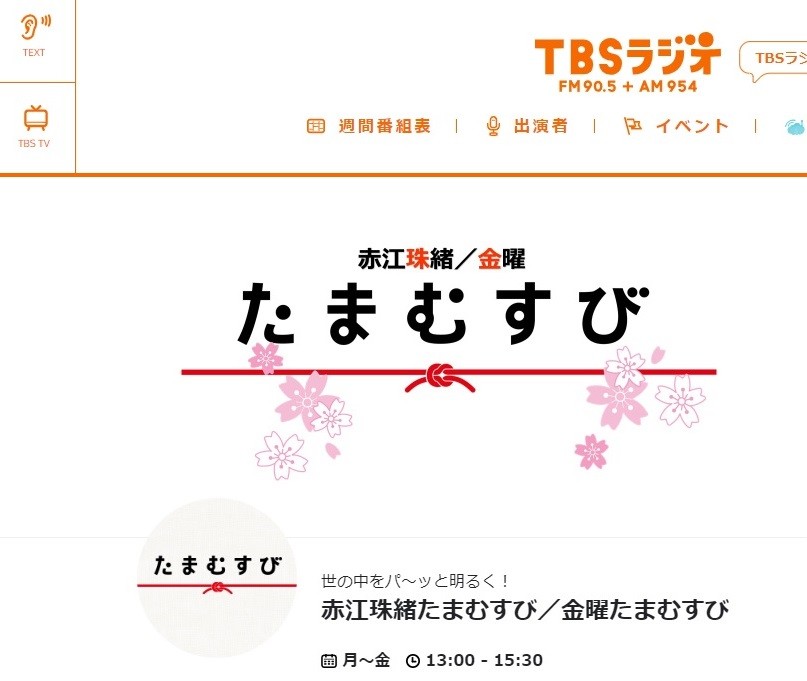 赤江・大吉「フライデー」されてもノーダメージ？　早々に「許された」のは何故なのか