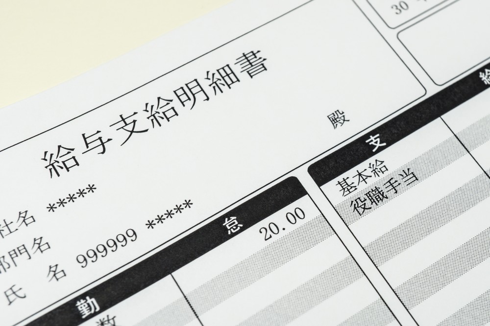 「4万4000円の手当と聞いたのに、明細には1万5000円しか...」　増えたはずの補助金は、保育士たちの手にちゃんと届いているのか