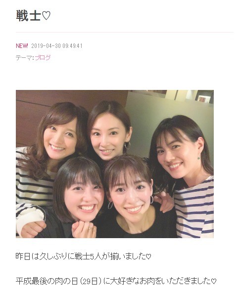 小松彩夏さんのブログより