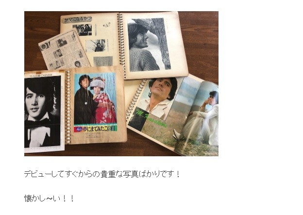 あの草刈正雄の秘蔵写真も...！　令和スタート、有名人が振り返る「自分史」