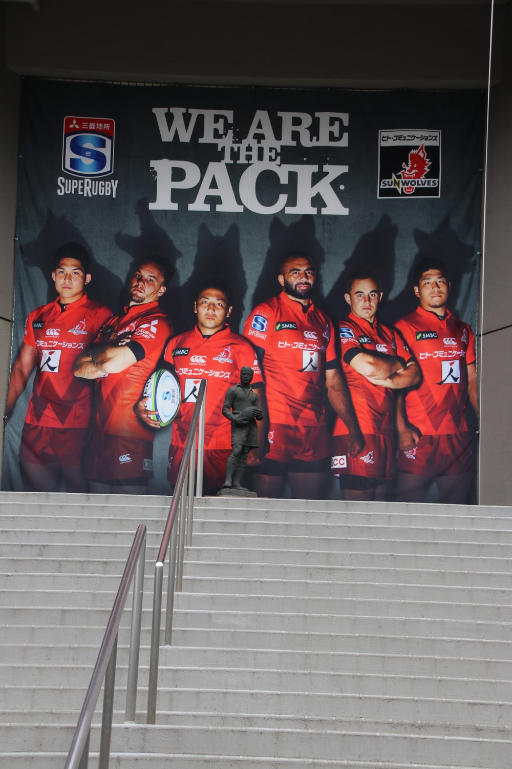 ラグビー協会、彬子さまが名誉総裁に　父「ヒゲの殿下」の後任