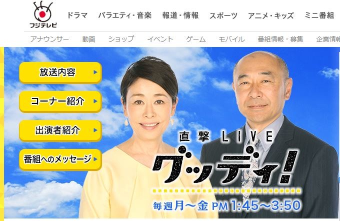 フジの小室圭特集に「もうウンザリ」　30秒の「スクープ映像」延々...「可哀想になってくる」