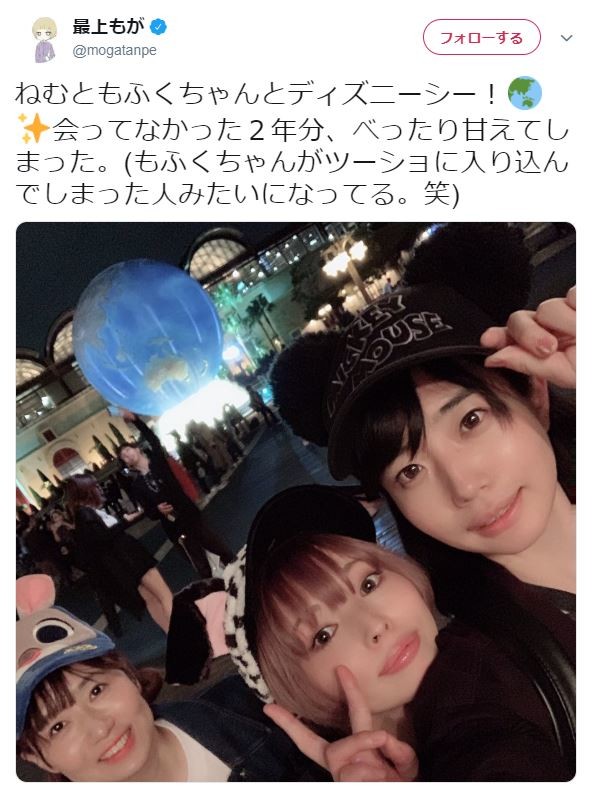 最上もがさんのツイッターより