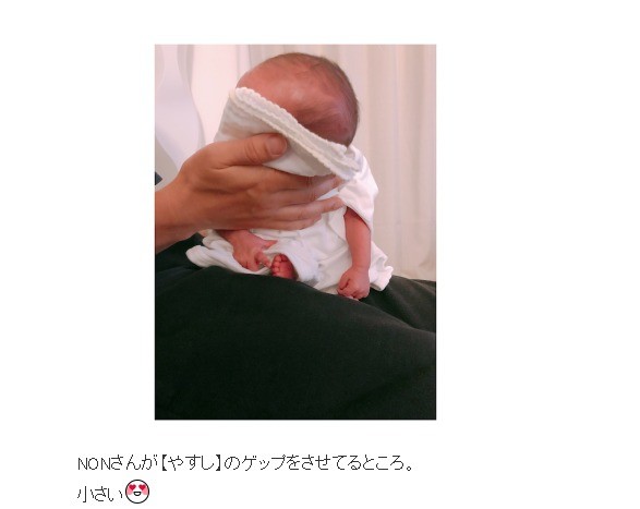 蒼井そらさんのブログに投稿された写真