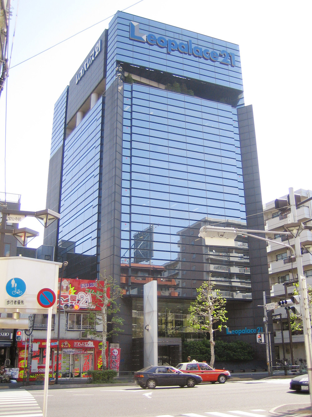 レオパレス本社（Lombrosoさん撮影、Wikimedia Commonsより）