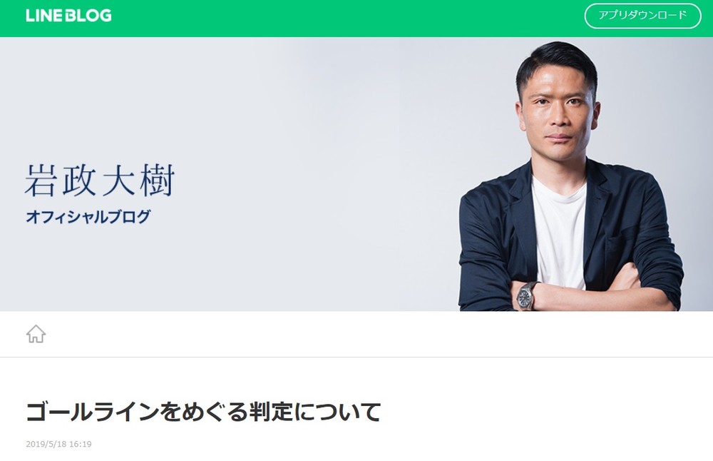 湘南「誤審」問題、「SNSで選手が審判のミス語るのは好まない」　元代表・岩政氏、賛否呼んだ発言の真意説明