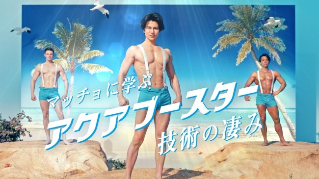 資生堂「筋肉体操」CM、わずか2日で終了　出演者が原因？同社に聞くと...