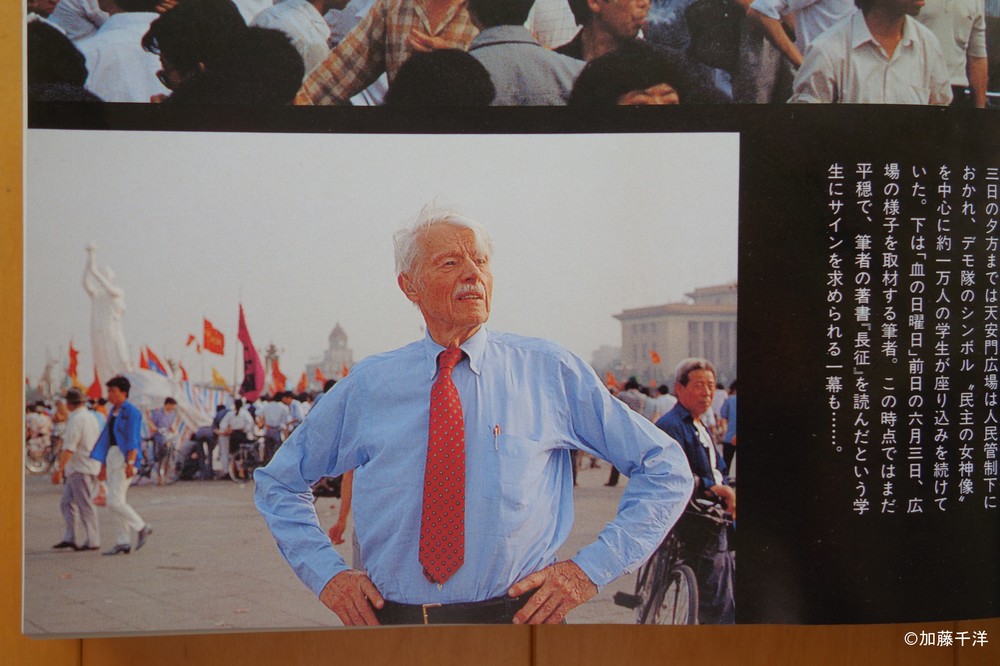 加藤千洋の「天安門クロニクル」（19）<br /> 天安門の蟻たち　（上）老練記者の取材メモ帳