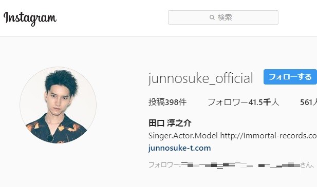 田口淳之介容疑者のウィキ大荒れ　「大麻逮捕」絡め悪ふざけや誹謗