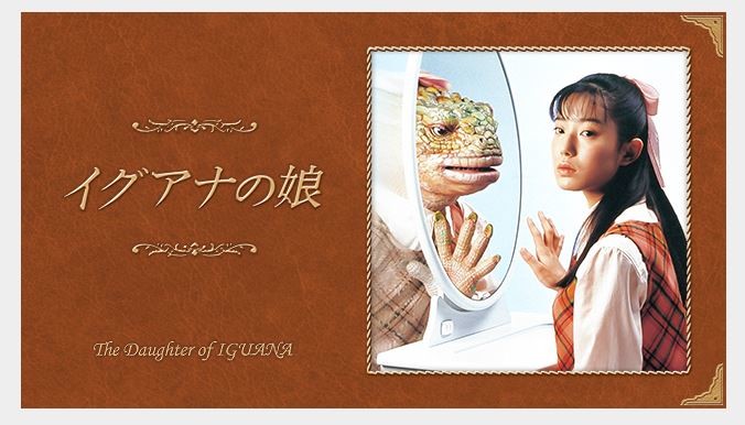 田口・小嶺逮捕で「自粛とかやめてね」　「リーガル・ハイ」「金八先生」...に心配の声