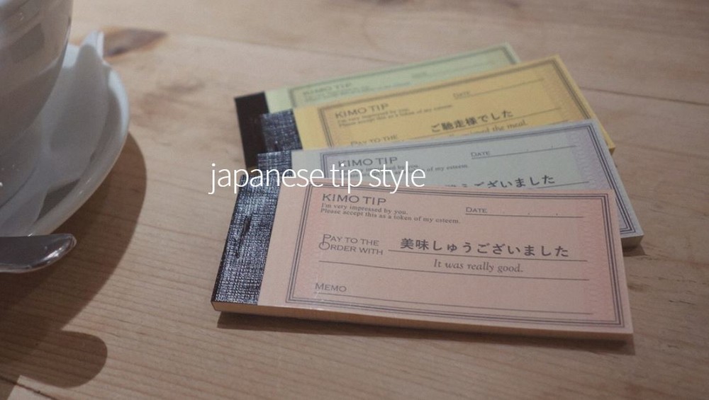 感謝伝えるメモ「キモチップ」　発売から4年、ツイッタートレンド1位に