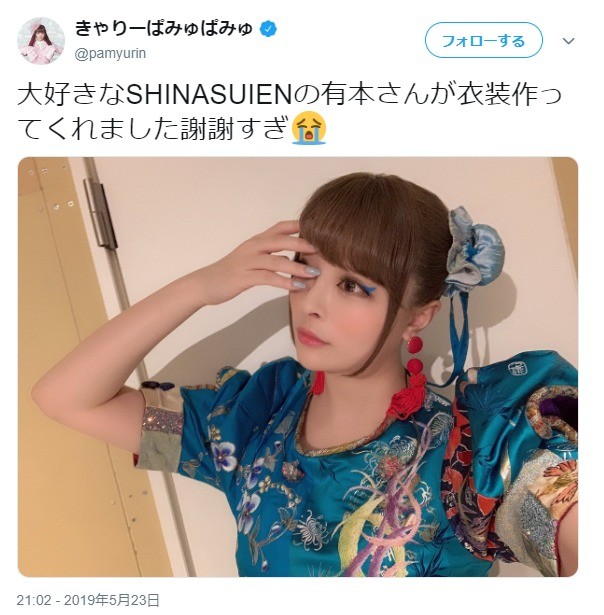 春麗に扮したきゃりーぱみゅぱみゅさん（ツイッターより）