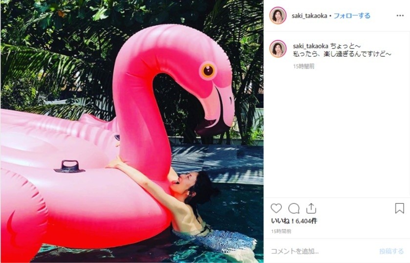 高岡早紀、長女とふたり旅にハイテンション　「どれくらいぶりかしら...」