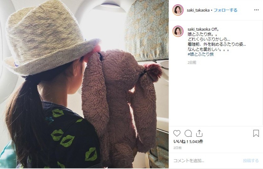 窓の外を眺める高岡さんの長女（インスタグラムより）