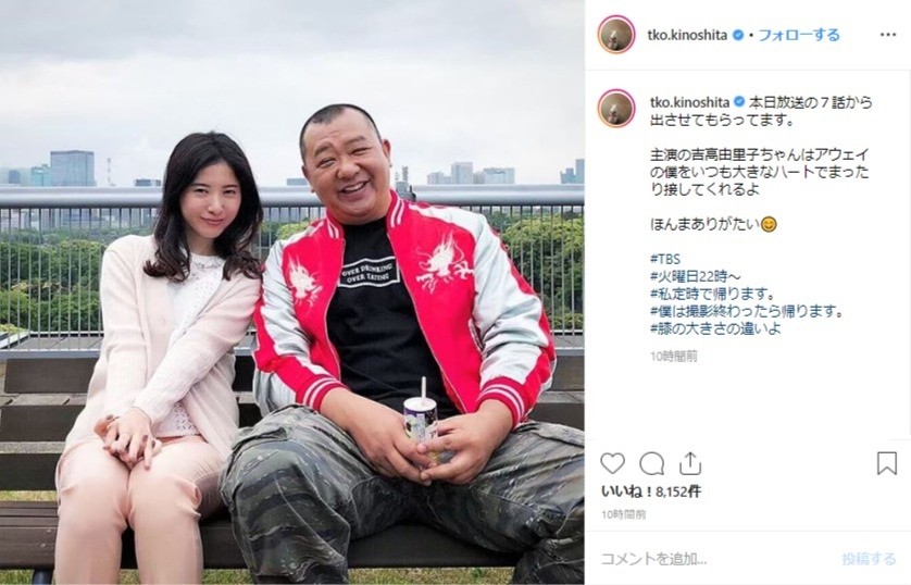 木下さんが投稿した写真。膝の大きさが確かに倍近く…（インスタグラムより）