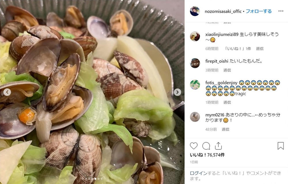 佐々木希さんのインスタグラムから