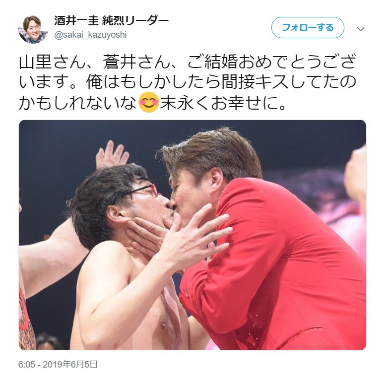 写真は「純烈」リーダー・酒井一圭さんのツイッターのスクリーンショット