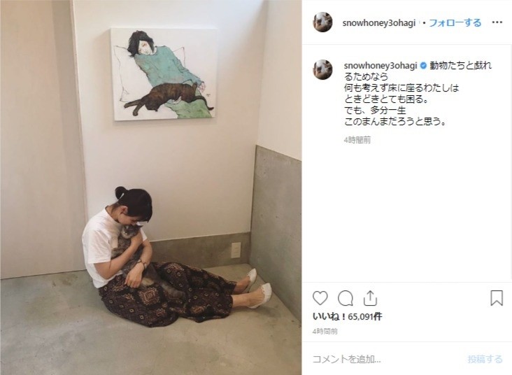 石田さんの別アカウントに投稿された写真。こちらは穏やかに…