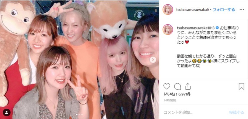 Dream Ayaさんらも交えて。楽しそうな様子がうかがえる（インスタグラムより）