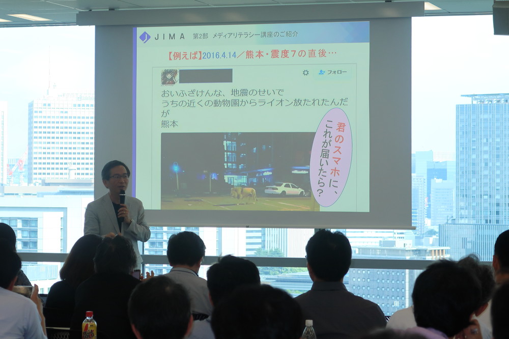 メディアリテラシーについて講義をする下村健一さん