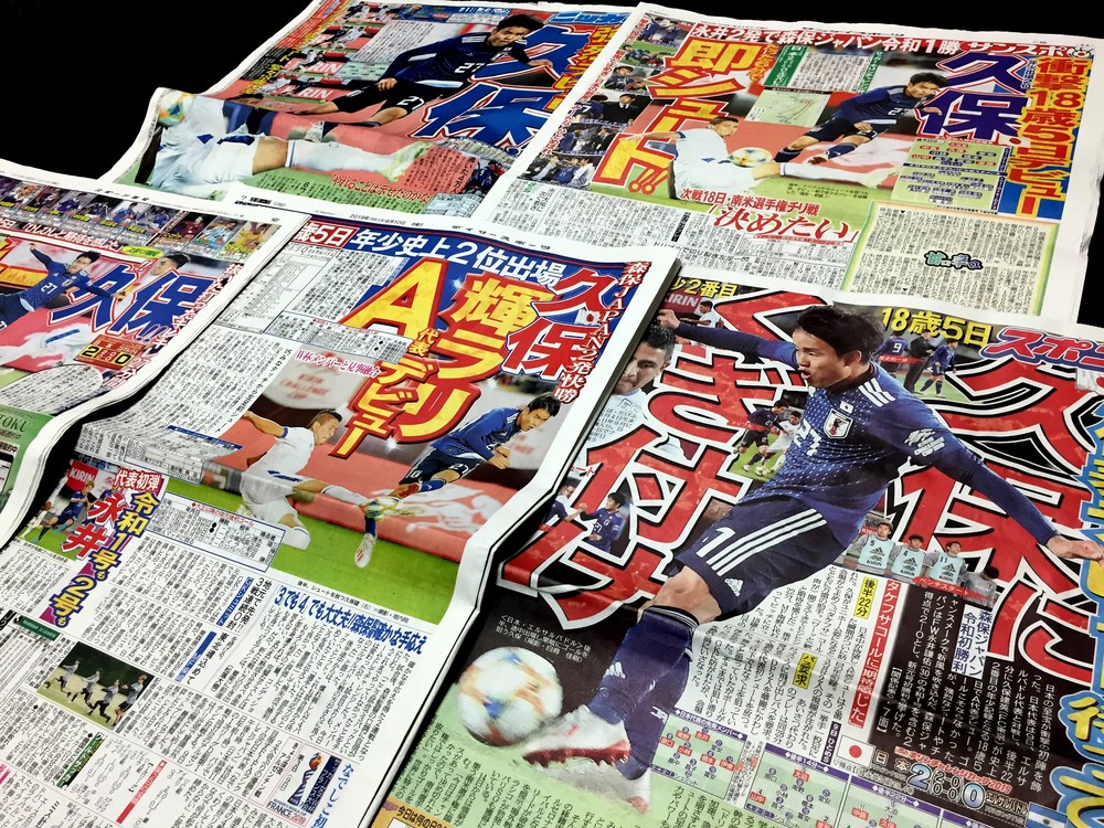 6月10日の日刊スポーツ（左上）、サンケイスポーツ（右上）、スポーツ報知（左下）、デイリースポーツ（中央下）、スポーツニッポン（右下）