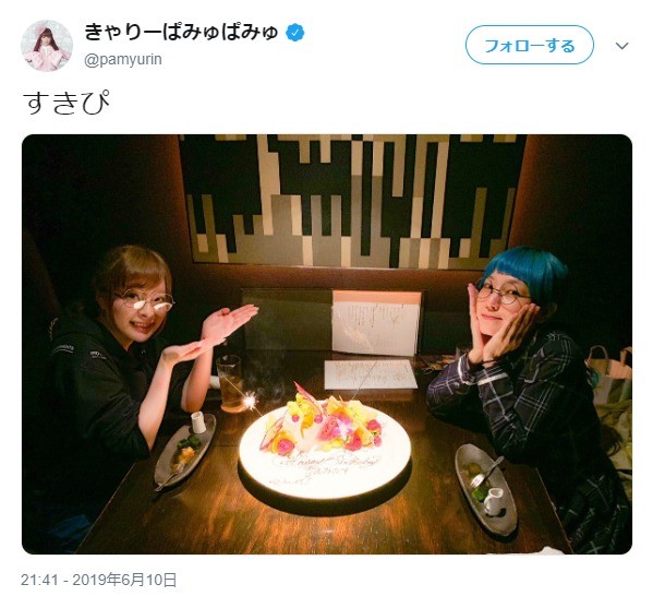 SCANDAL・MAMIさんと（ツイッターより）