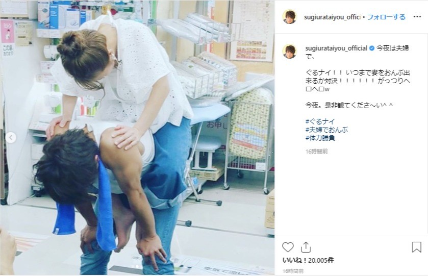 体力の限界？がっくりうなだれる2人（インスタグラムより）